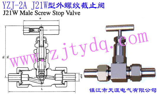 YZJ-2A J21WݼyֹyYZJ-2A J21W Male Screw Stop Valve